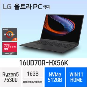 전자 2023 울트라PC 엣지 16UD70R-HX56K - 램 16GB/NVMe512GB/윈도우11 홈