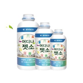 어디나젯소 DIY 친환경 벽지페인트 셀프페인트 수성페인트