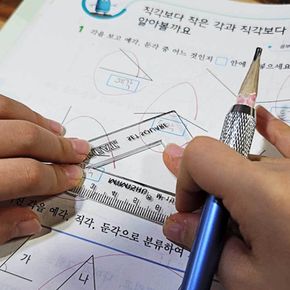 고품질 미니 각도기 삼각자 세트 4P 15cm자 삼각자세트