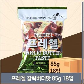 프레첼 갈릭버터맛 과자 85g 18입 맛있는 스낵 간식 (S8692068)