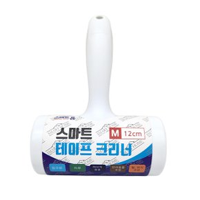 스마트 테이프 크리너 중 12cm