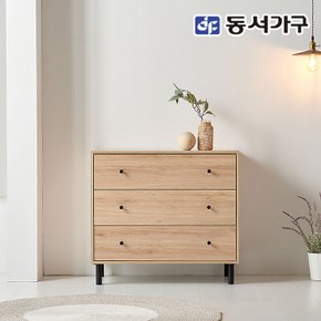 네오 카르나 E 800 3단 높은 서랍장 NEO973