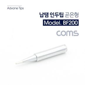 1pcs 납땜 인두팁 1pcs- X ( 3매입 )