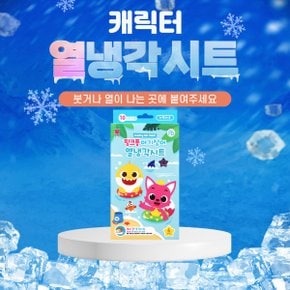 아기상어 어린이 열냉각시트 6매입 (3개) / 해열패치 캐릭터 냉각시트