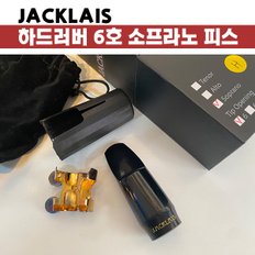 색소폰 마우스피스 잭클라우스 하드러버 소프라노 피스 6호