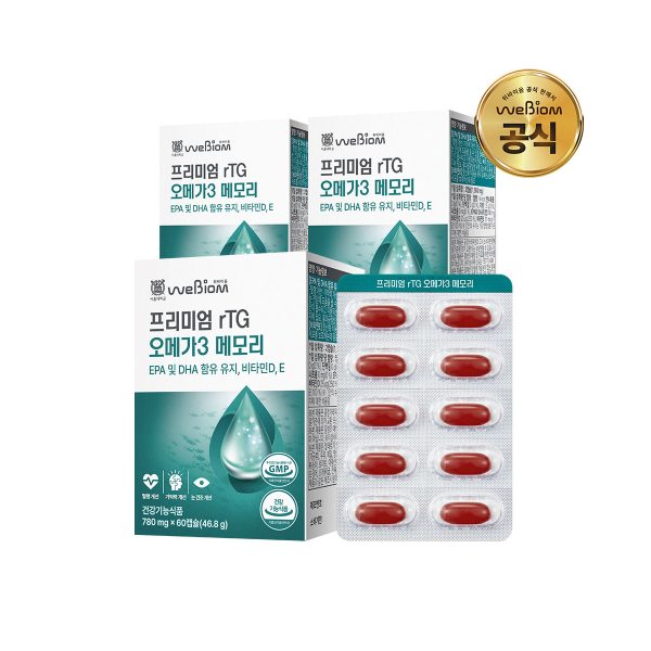 [G][서울대 위바이옴] NEW 프리미엄 rTG 오메가3 메모리 3박스(3개월분)