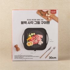 블랙사각그릴구이팬30cm