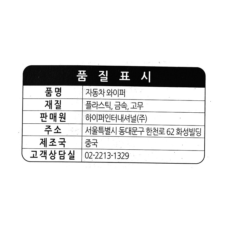 품질표시이미지1