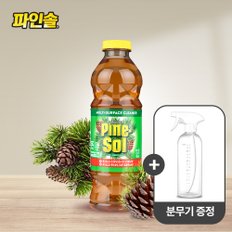 (분무기증정) 다목적세정제 오리지널솔향 709ml