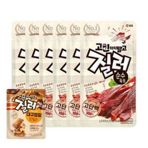 샘표 질러 순수육포 30g 6개 + 질러 1봉 증정