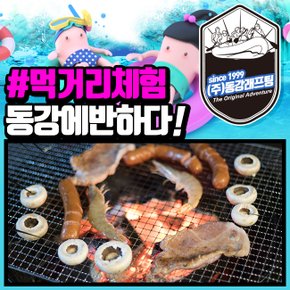 맛집체험 작전명 삼겹살BBQ파티 고기무제한 S18