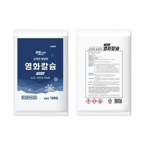 저부식 염화칼슘 10kg 1포 고순도 제설제 제설용 제습제 리필용 대성 눈길제로