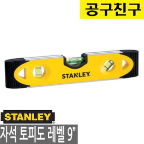 스탠리 자석 토피도 STHT43511-8 수평계 230mm 수평줄자 9인치