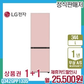 오브제 모던엣지 엘지냉장고 344L 핑크 Q342GPP133S 5년 38500