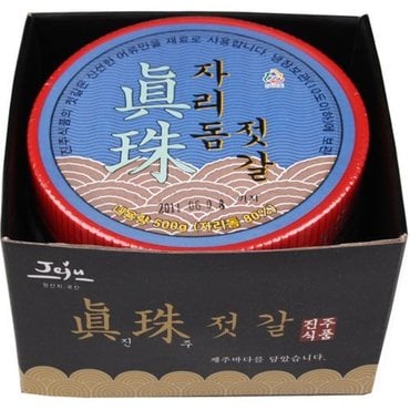 삼다몰 제주 진주식품 자리돔젓 500g 2개