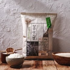  햅쌀 4kg 전품목 ★