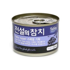 테비 전설의 참치캔160g 가다랑어맛 24개 고양이 간식 (WC892F6)