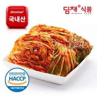 딤채 김치 건강담은 발효과학 맛있는 포기김치 ㅣ특허유산균 첨가ㅣ1kg/ 3kg/ 5kg/ 10kg