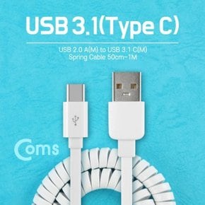 Coms USB 3.1 케이블 USB 2.0 A(M)C(M) 스프링 White (WDA8EBC)