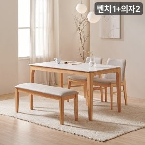 삼익가구 [SSG비밀특가] 어썸 통세라믹 4인용 원목 식탁세트(벤치1+의자2)