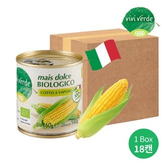  COOP 비비베르데 이탈리아 유기농 스위트콘(옥수수콘) 160g 18캔 무설탕 무첨가물 Non GMO