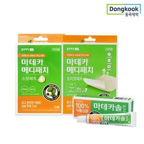 동국제약 바캉스 구급세트 (마데카솔+메디패치 스팟33매+프리컷 1매)..[32087951]