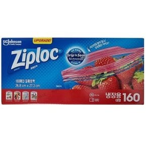 Ziploc 집락 냉장용 지퍼백 대형 160매 / 그립 앤  실 밀폐용백