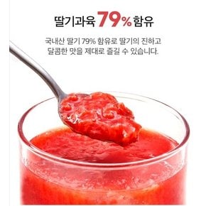 공식판매처 진심의딸기청 대용량 1kg, 국내산딸기