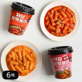 저당 쌀떡볶이 매콤 로제 2종 6개 / 당류1g 실온보관 컵볶이
