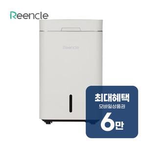 그래비티 음식물처리기 22L (베이지) RC-GT500(B) 렌탈 60개월 월 20900원