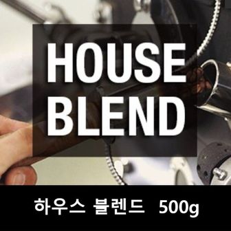 제이큐 블랙와인 블렌드블렌딩 하우스 신선원두커피 500g