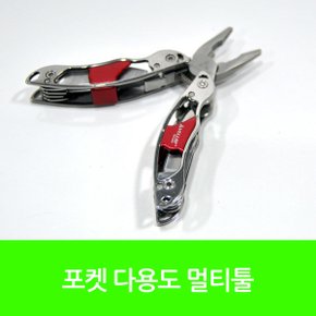 포켓 다용도 멀티툴 WS-K08 1173