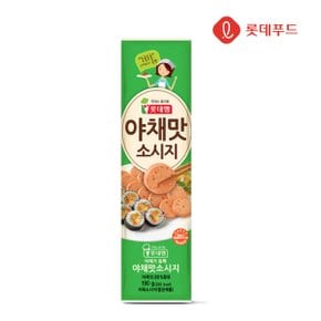 롯데 야채맛 소시지 190g 햄 핫바 비엔나소시지 안주