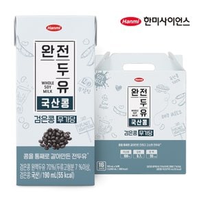 [한미]완전두유 국산콩 검은콩 무가당 190ml 16팩