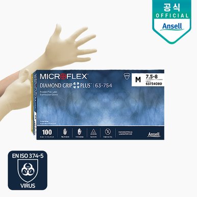 Diamond Grip Plus 일회용 무분말 라텍스 고무 장갑 100매