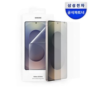 정품 갤럭시 S25 울트라 AR 스크린 프로텍터 액정 보호 필름 EF-US938