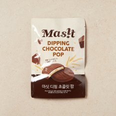 마싯 디핑 초콜릿팝 30g