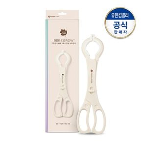 베베그로우 젖병 소독집게1P