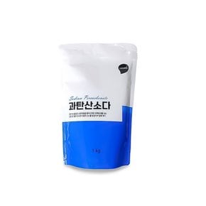 과탄산소다 1kg 주방세제 주방세제리필 대용량 주방세제 다목적세정제 욕실청소 주방청소