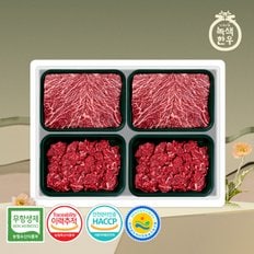 무항생제 1+등급 한우선물세트 정육 1호 1.2kg (국/국/불/불)