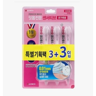 신세계 규격 LG생활건강 페리오 잇몸전문 센서티브 초극세모 3+3입