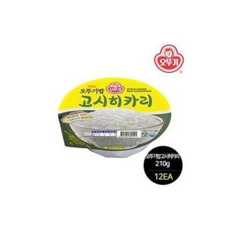 오뚜기 맛있는 오뚜기밥 고시히카리 210g x 12개[28364887]