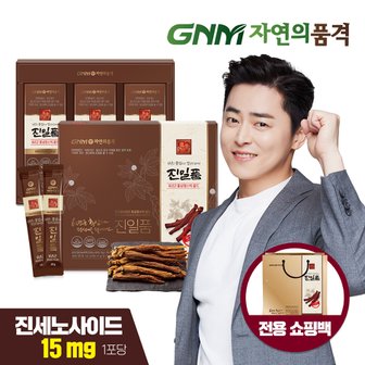 GNM자연의품격 [9/12(목) 14시 주문마감][1포 진세노사이드 15mg] 진일품 6년근 홍삼정스틱 골드 1박스 (총 1개월분)(+쇼핑백)