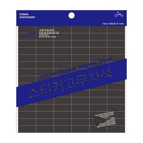 스티커 고무자석(STM-07 25X10 90pcs 150x150mm)