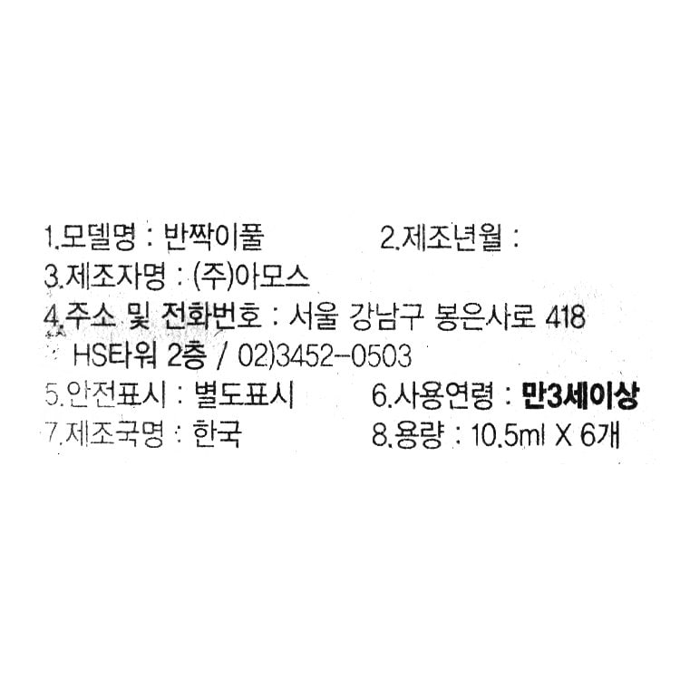 품질표시이미지1