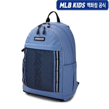 MLB키즈 [백화점공식] 25N 로고 포인트 2LAYER 책가방  7ABKB075N-07BLS