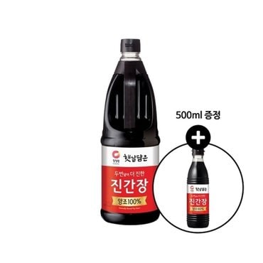  햇살담은 두번달여 더 진한 진간장 1.7L+500ml 청정원