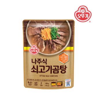 오뚜기 나주식 쇠고기곰탕 500g x 3팩 / 갈비탕 돼지국밥 쇠고기국밥 육개장 설렁탕 도가..[32502633]