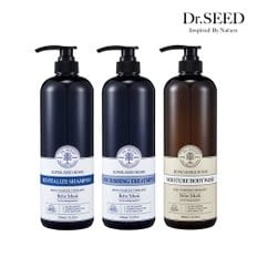 슈퍼시드밤 샴푸+트리트먼트+바디워시 1000ml SET