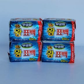 무궁화 왕표백비누 450g 세탁용 표백용 4개